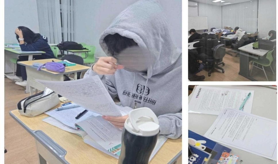 수학선생님 구합니다. 공고 썸네일