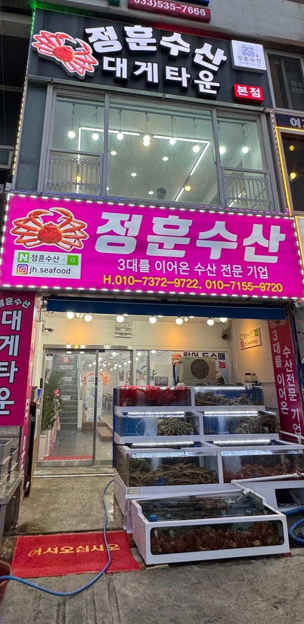 홀서빙 및 주방보조 구인합니다~