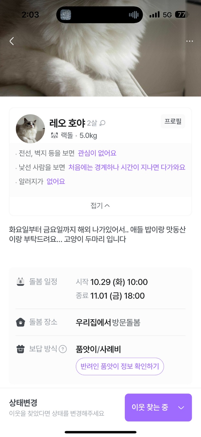 십정동 아르바이트 장소