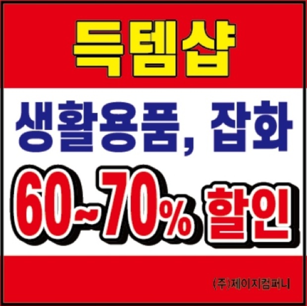 집에서 간단히 폰으로 글올리는 알바 하실분 공고 썸네일