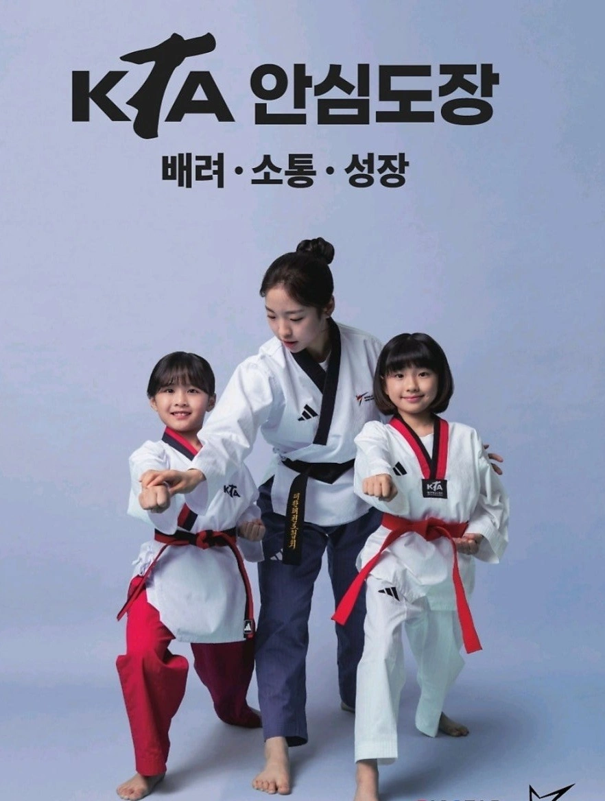 태권도장 여l자 보조 사범님(초보가능) 구합니다