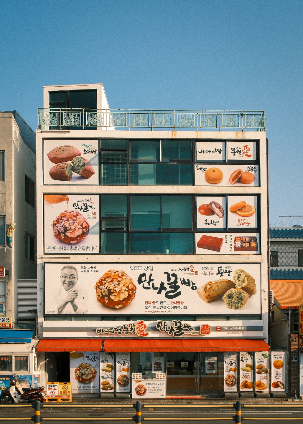 꿀빵 시식으로 함께 하실분 구해요!