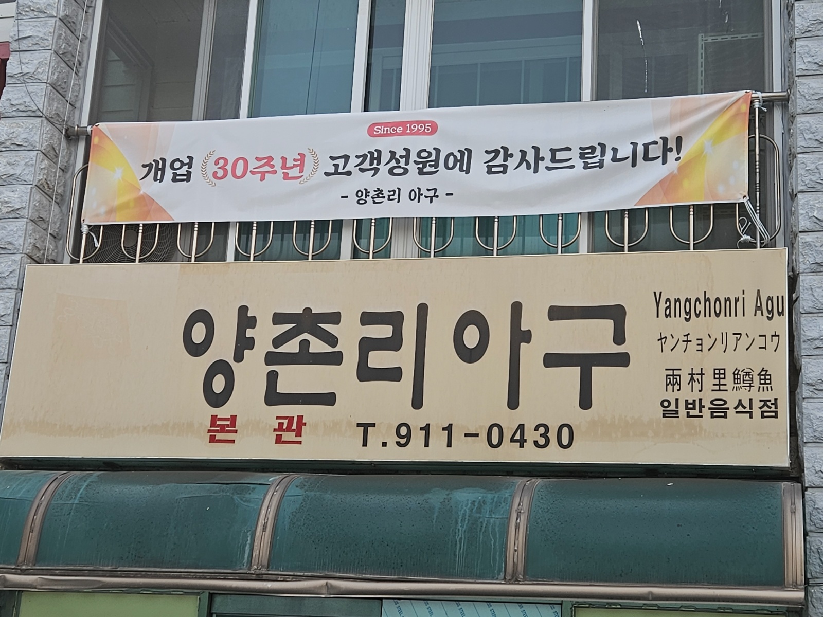주방보조 및 설거지 직원구함 공고 썸네일