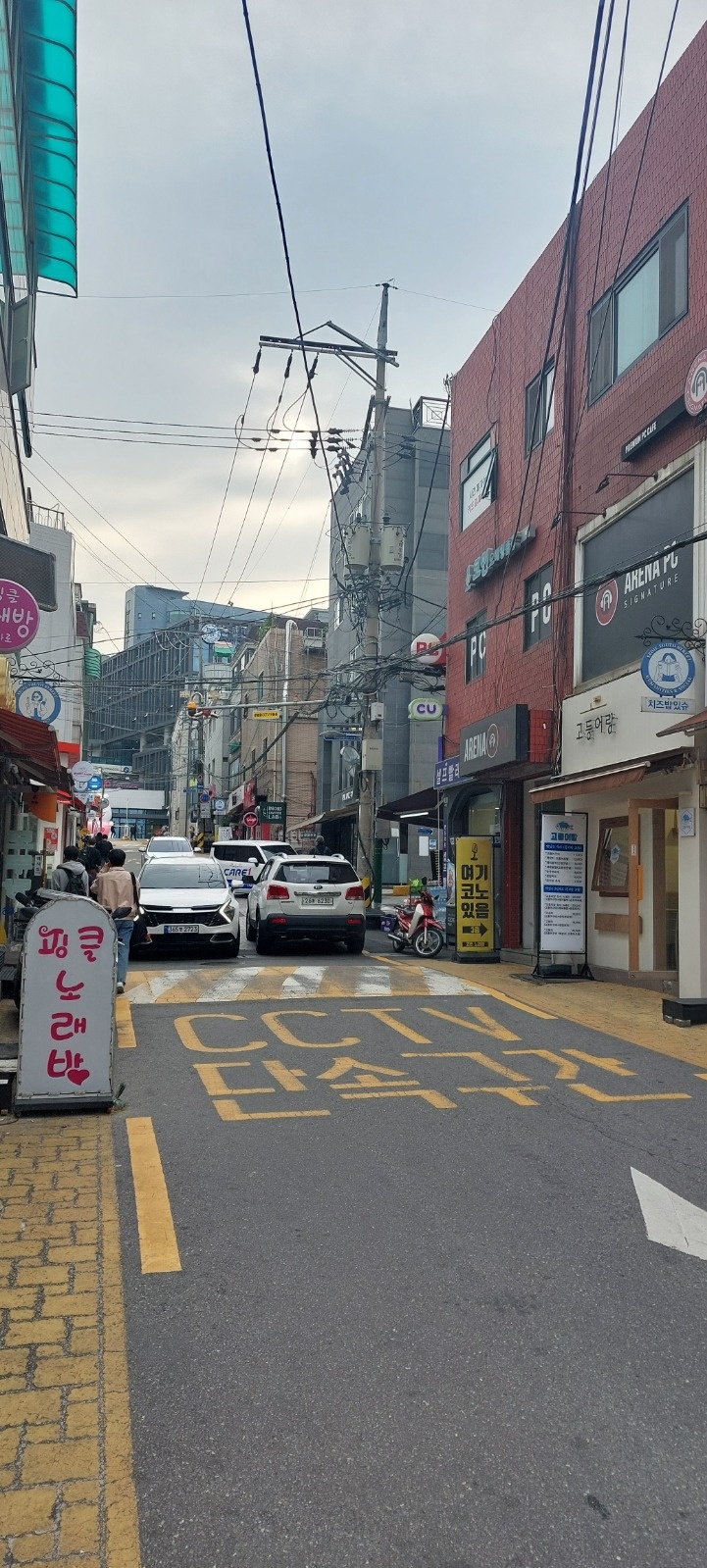 서일대 한식당 설거지 도우미 구합니다 공고 썸네일