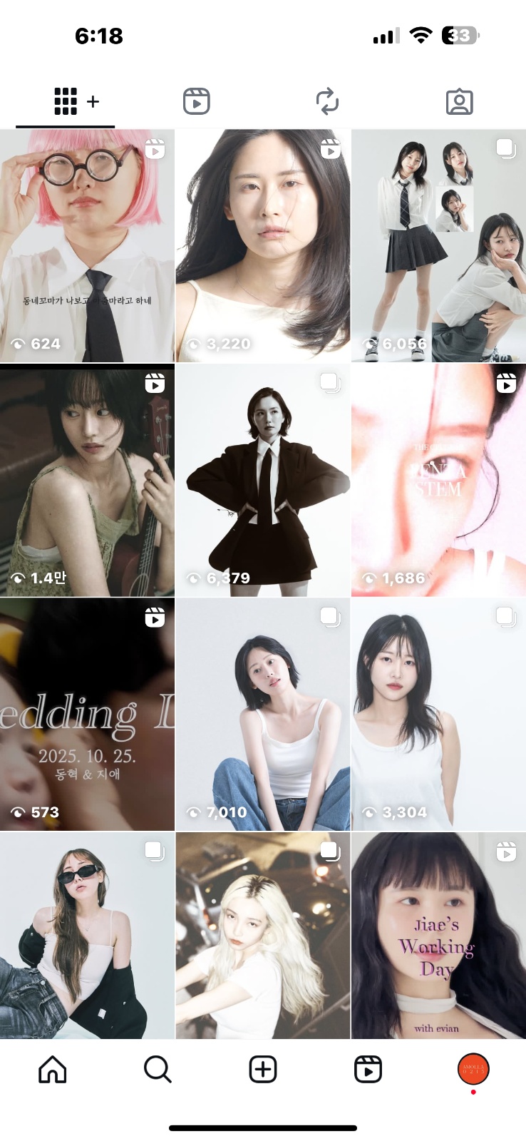 화장품 릴스 촬영 모델 급구 sns필수 공고 썸네일