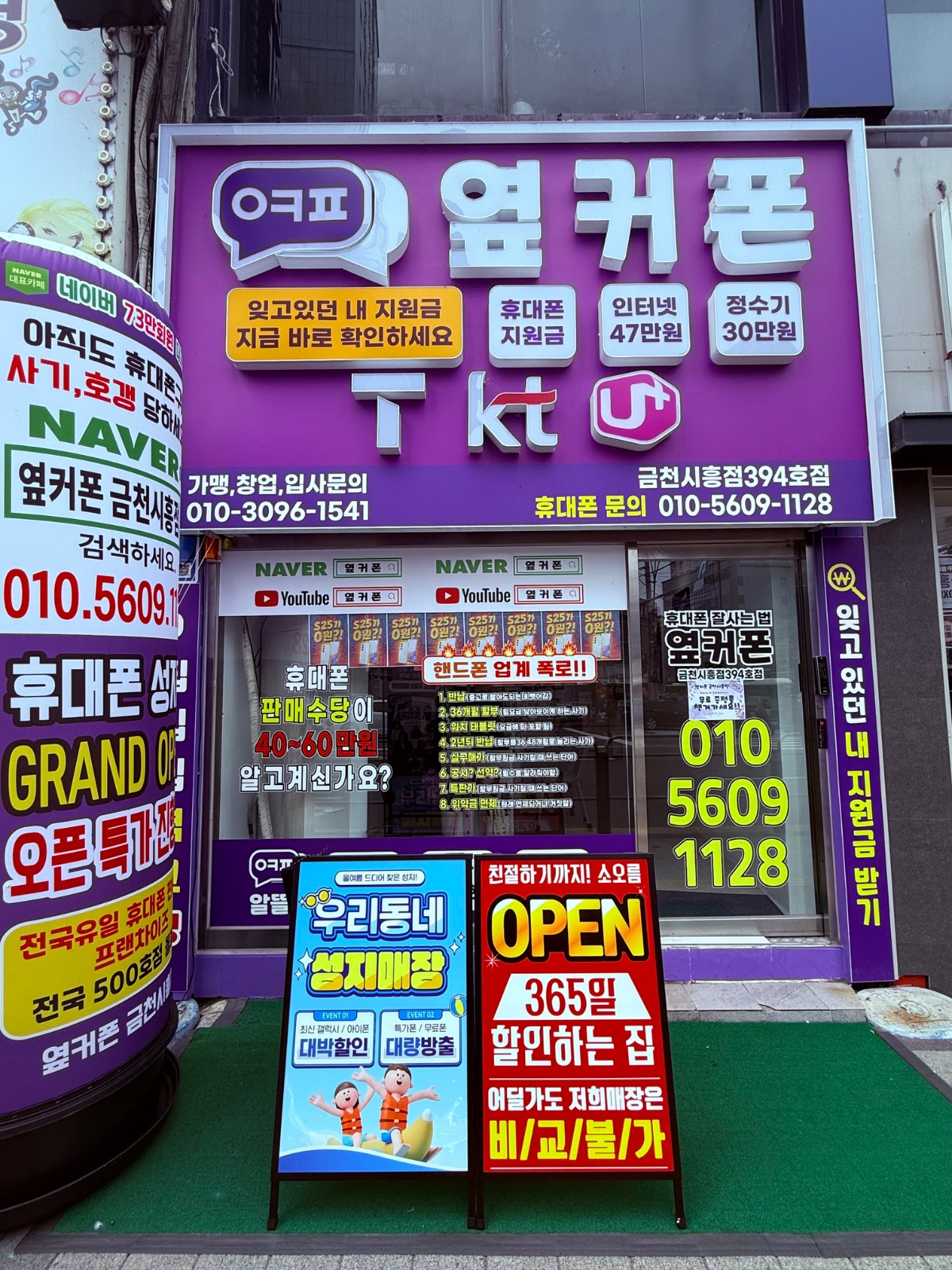 클립,숏츠 촬영 제작 편집 가능하신분 공고 썸네일