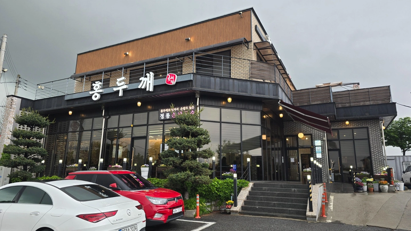 홀서빙 젊은 분