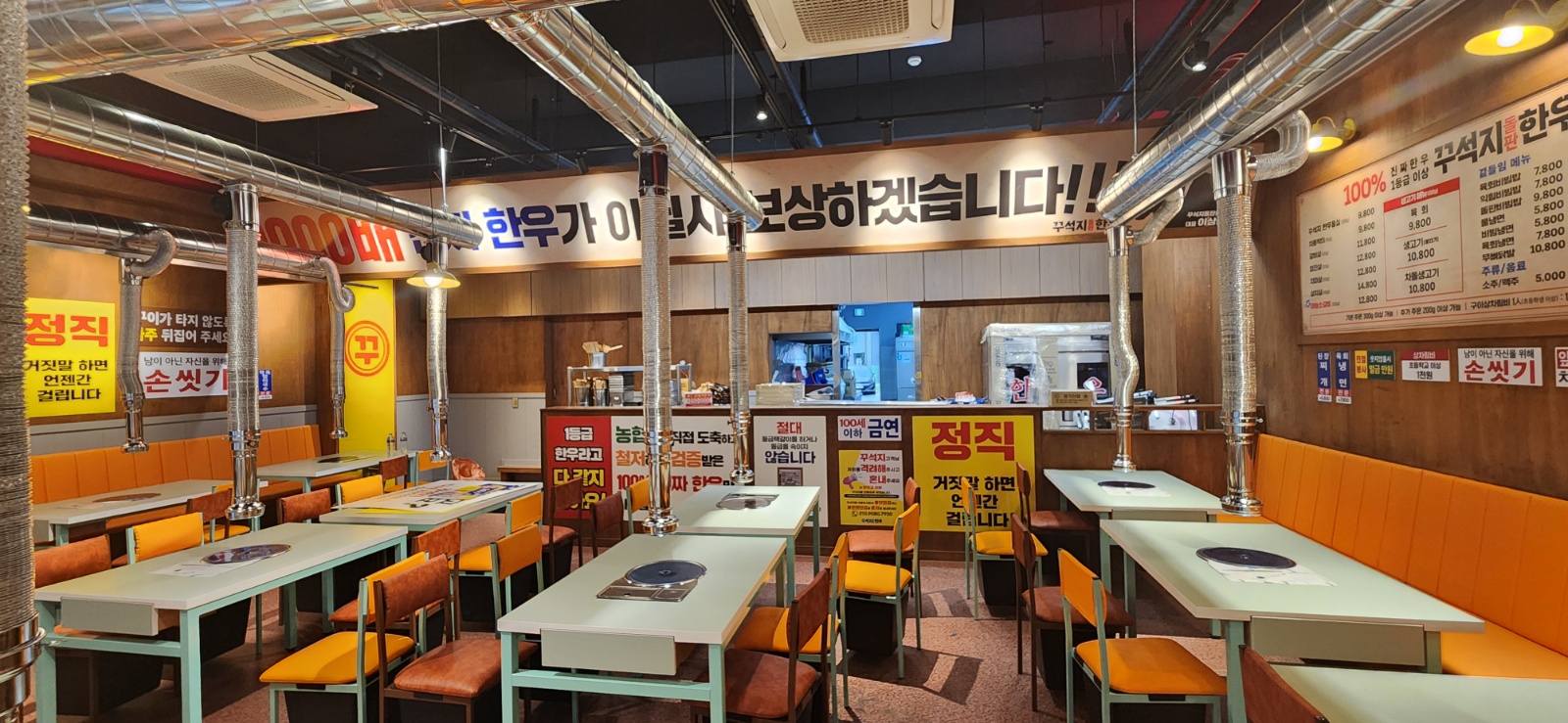꾸석지 주방직원 구합니다 공고 썸네일