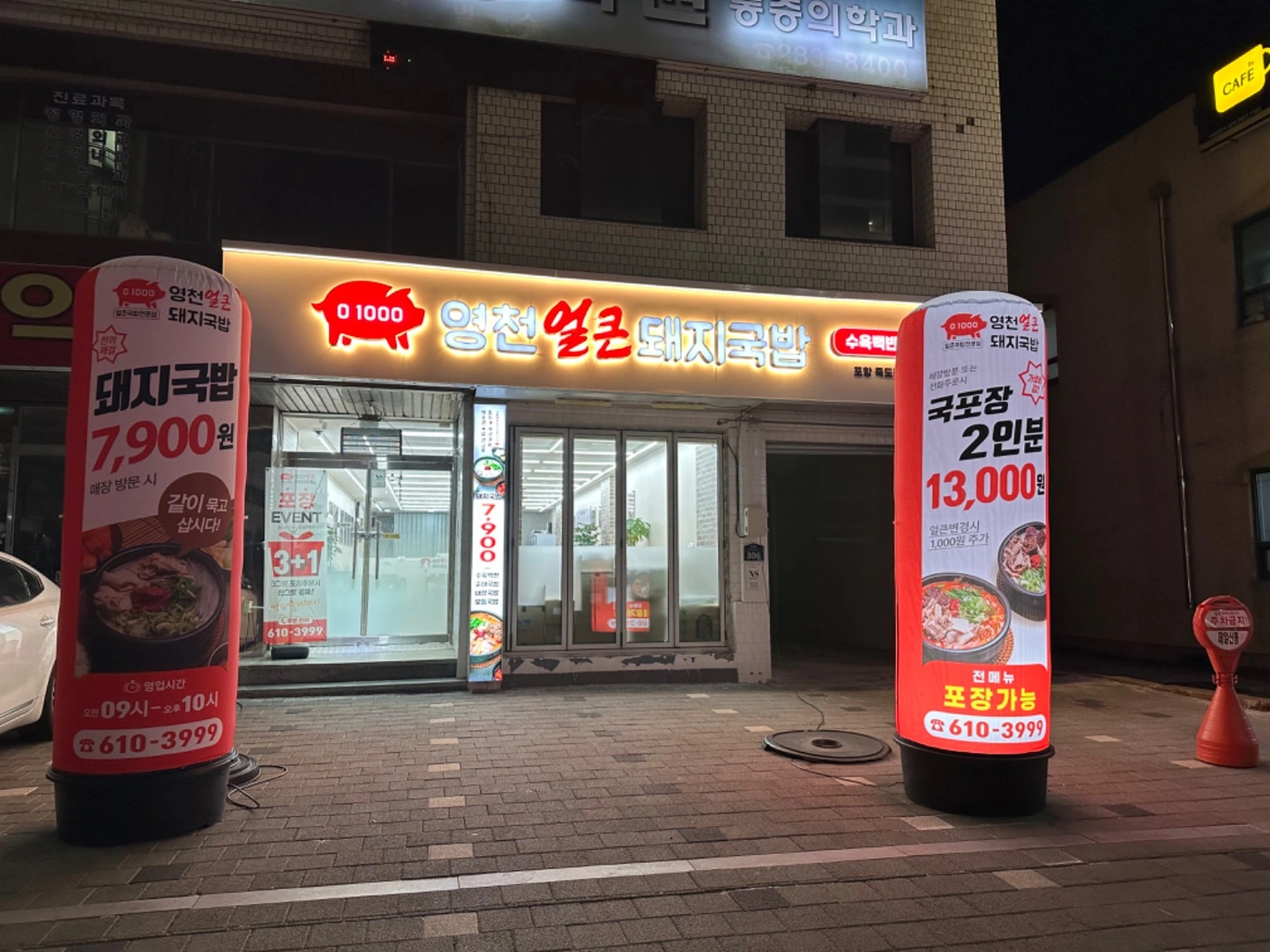 홀서빙 직원 구합니다.