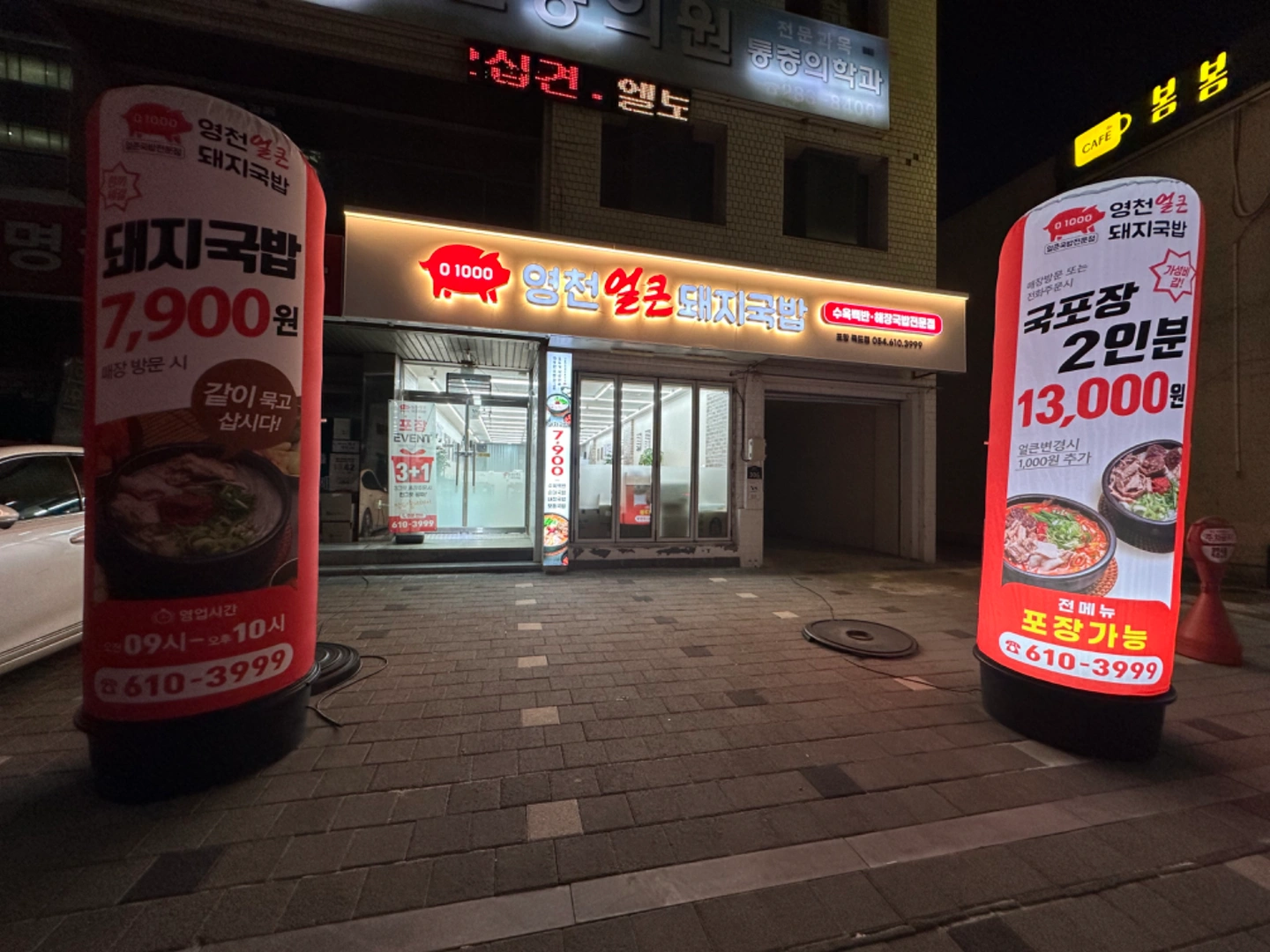 평일or주말 주방직원(오전/오후)구합니다
