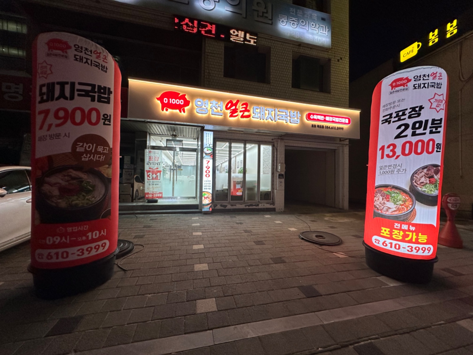 주방직원(평일-오후타임/일요일-종일) 구합니다 공고 썸네일