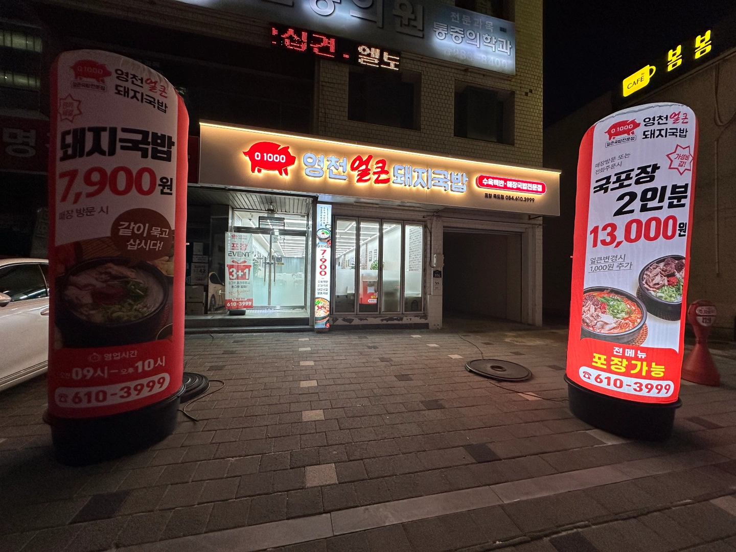 홀서빙 평일 오전 직원 구합니다