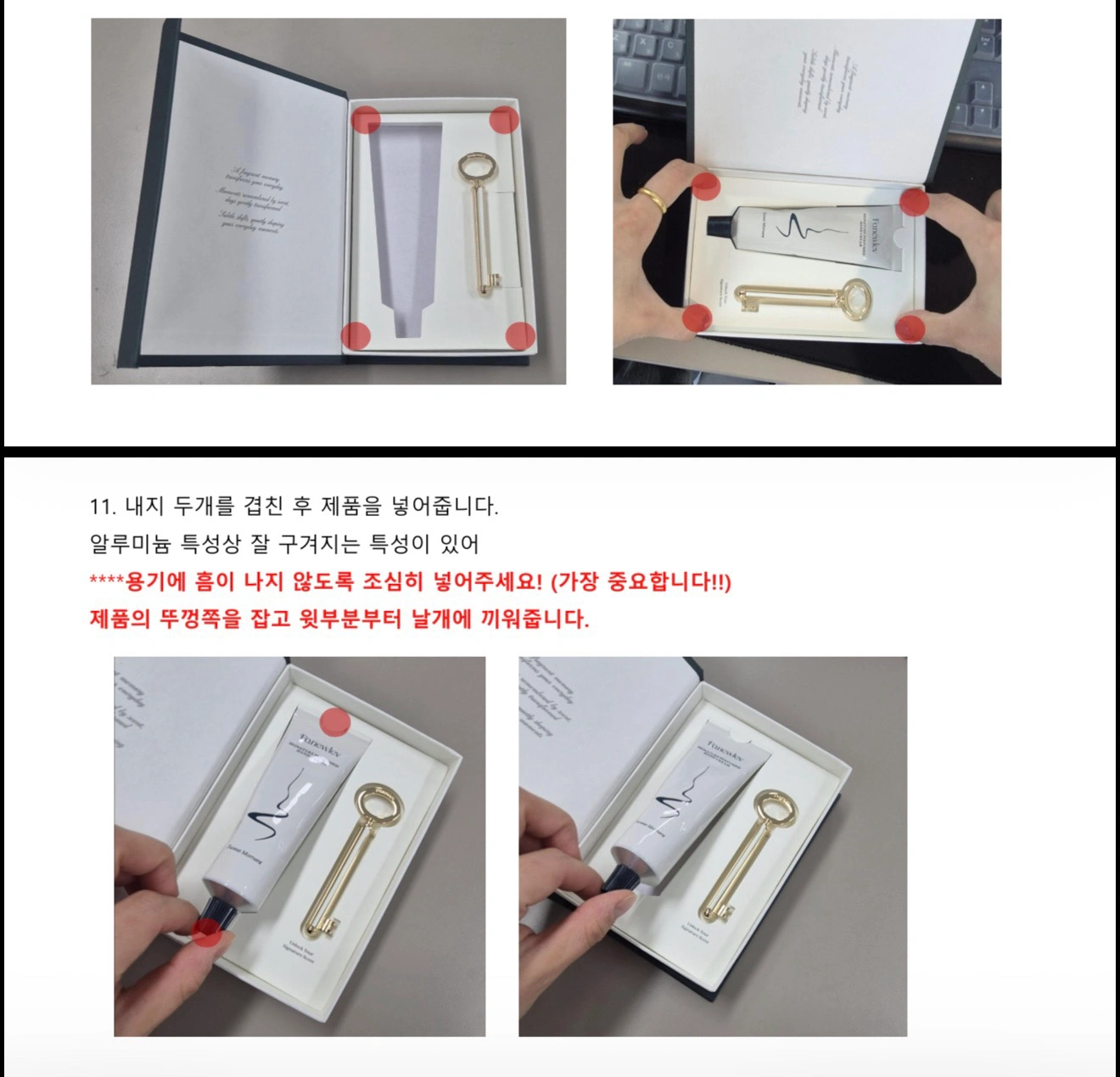 단순 화장품포장 알바