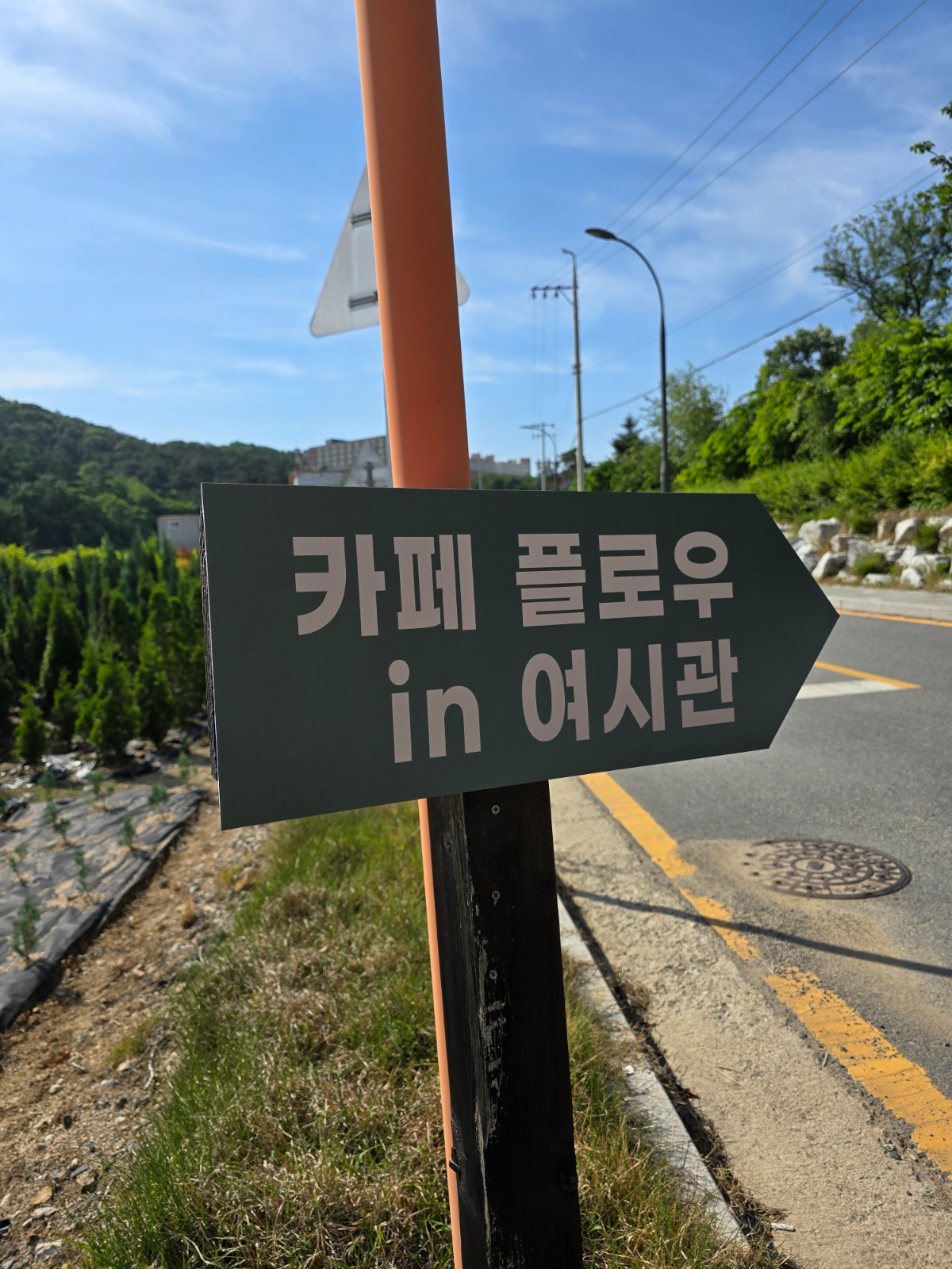 카페 플로우에서 직원을 모집합니다. 공고 썸네일