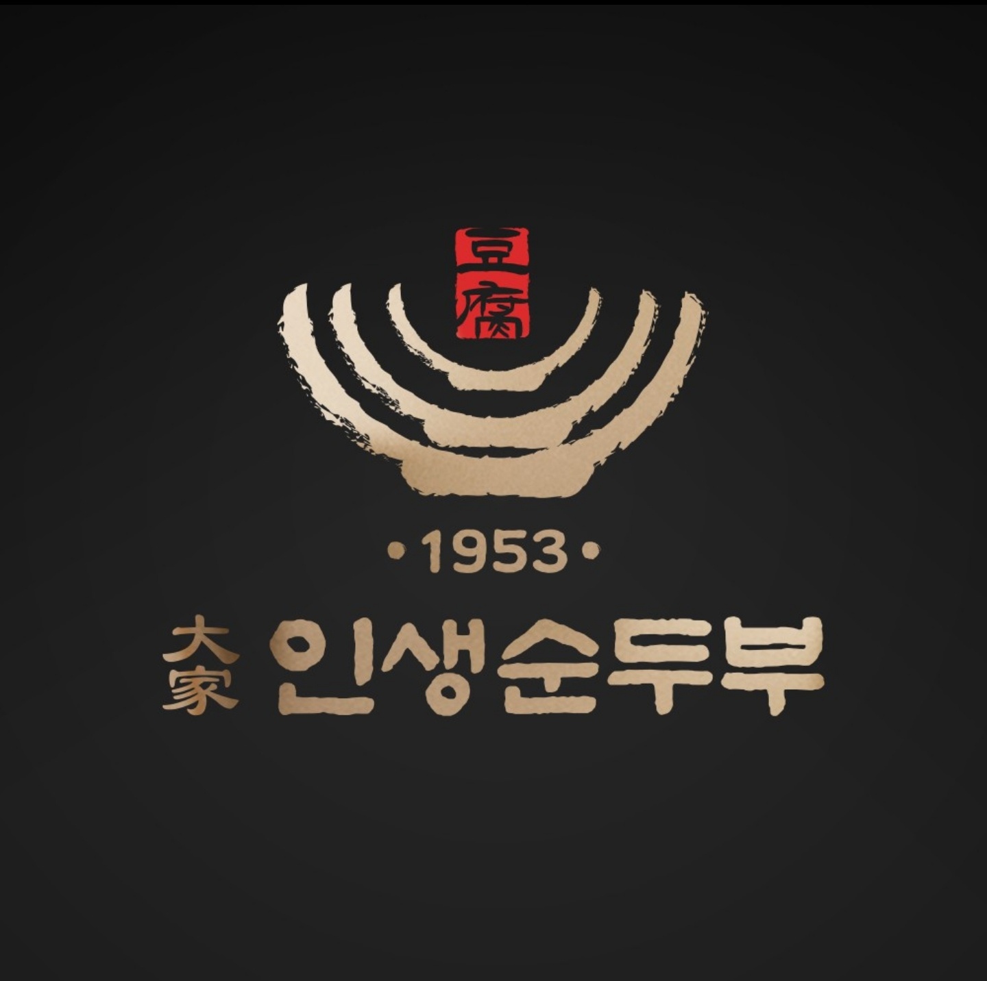 설거지 파트 타임(평일/주말) 공고 썸네일
