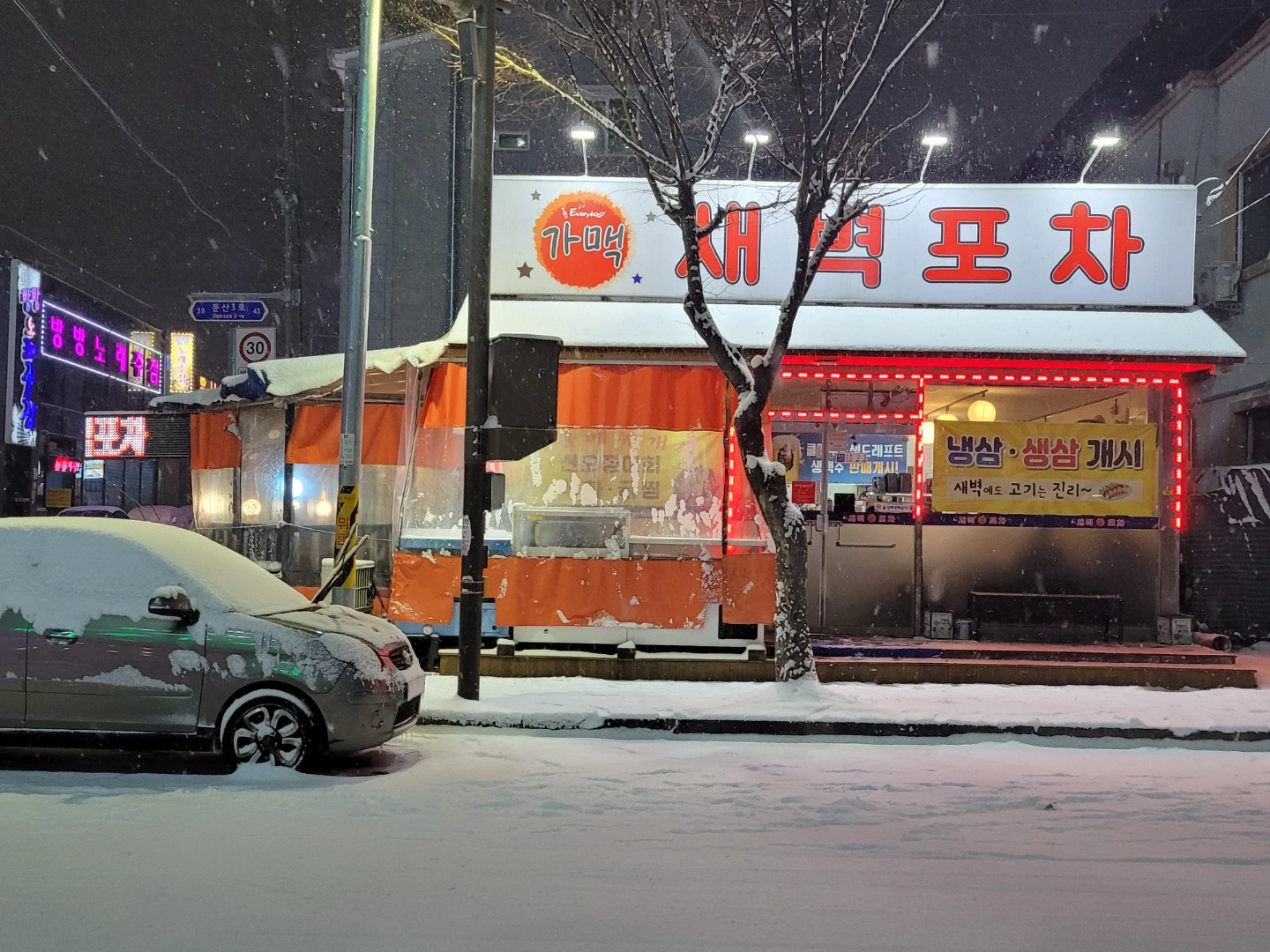 홀써빙 주방보조구함