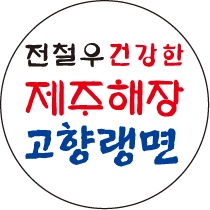 알바