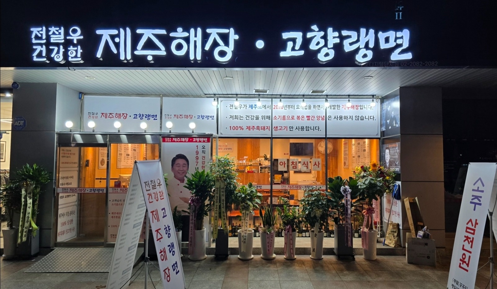 주방 보조 조리사 구합니다. 공고 썸네일