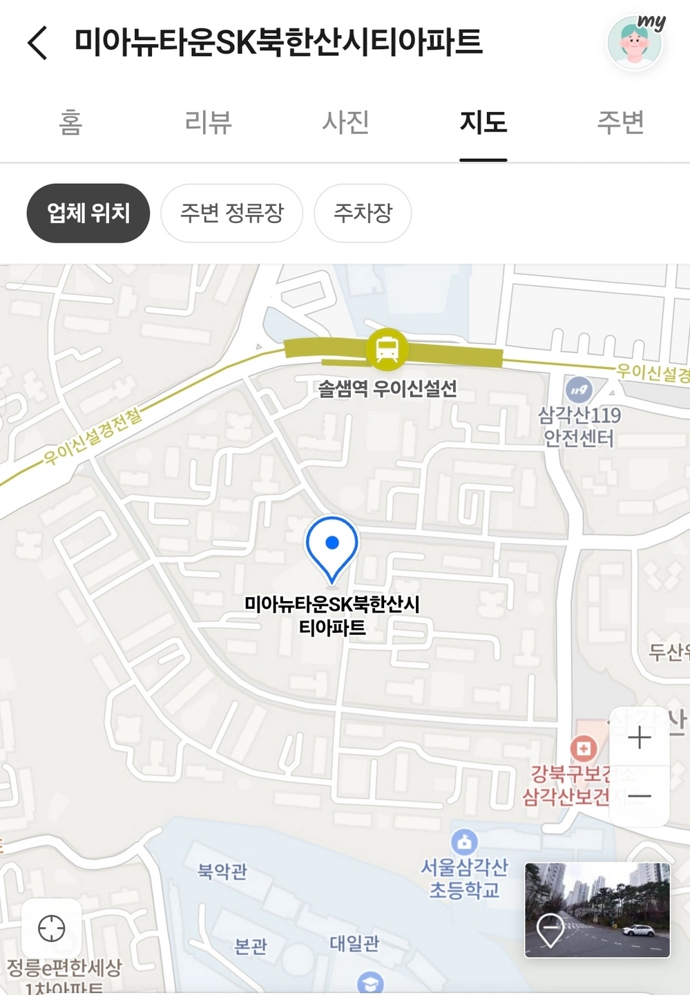 37개월4살 여아 쌍둥이, 영어놀이 선생님 모십니다^^