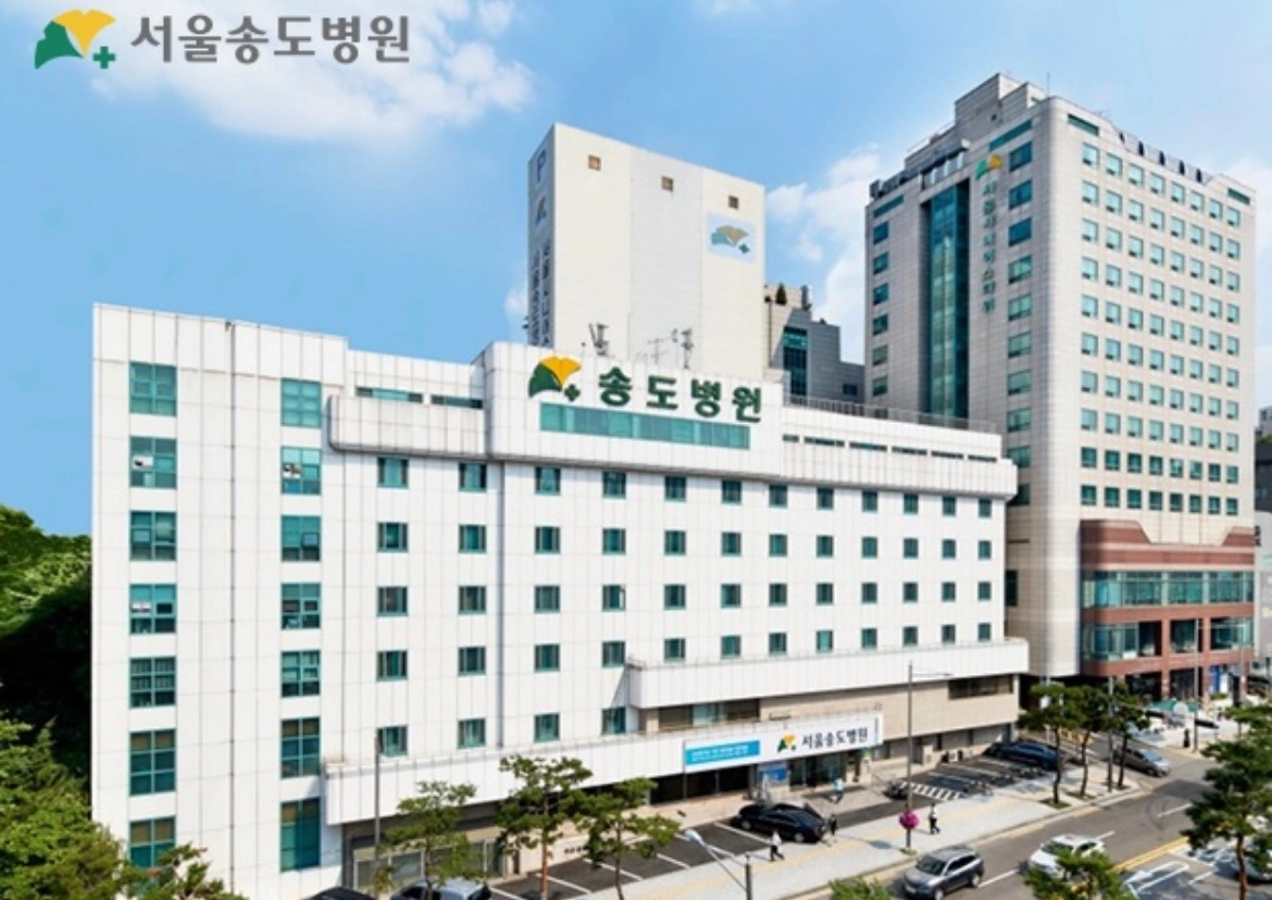 서울송도병원 조리실(영양팀) 조리원님을 구인합니다.