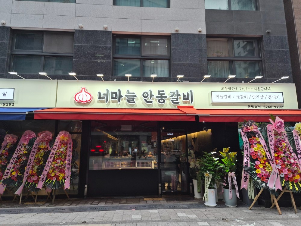 홀 서빙 및응대 공고 썸네일