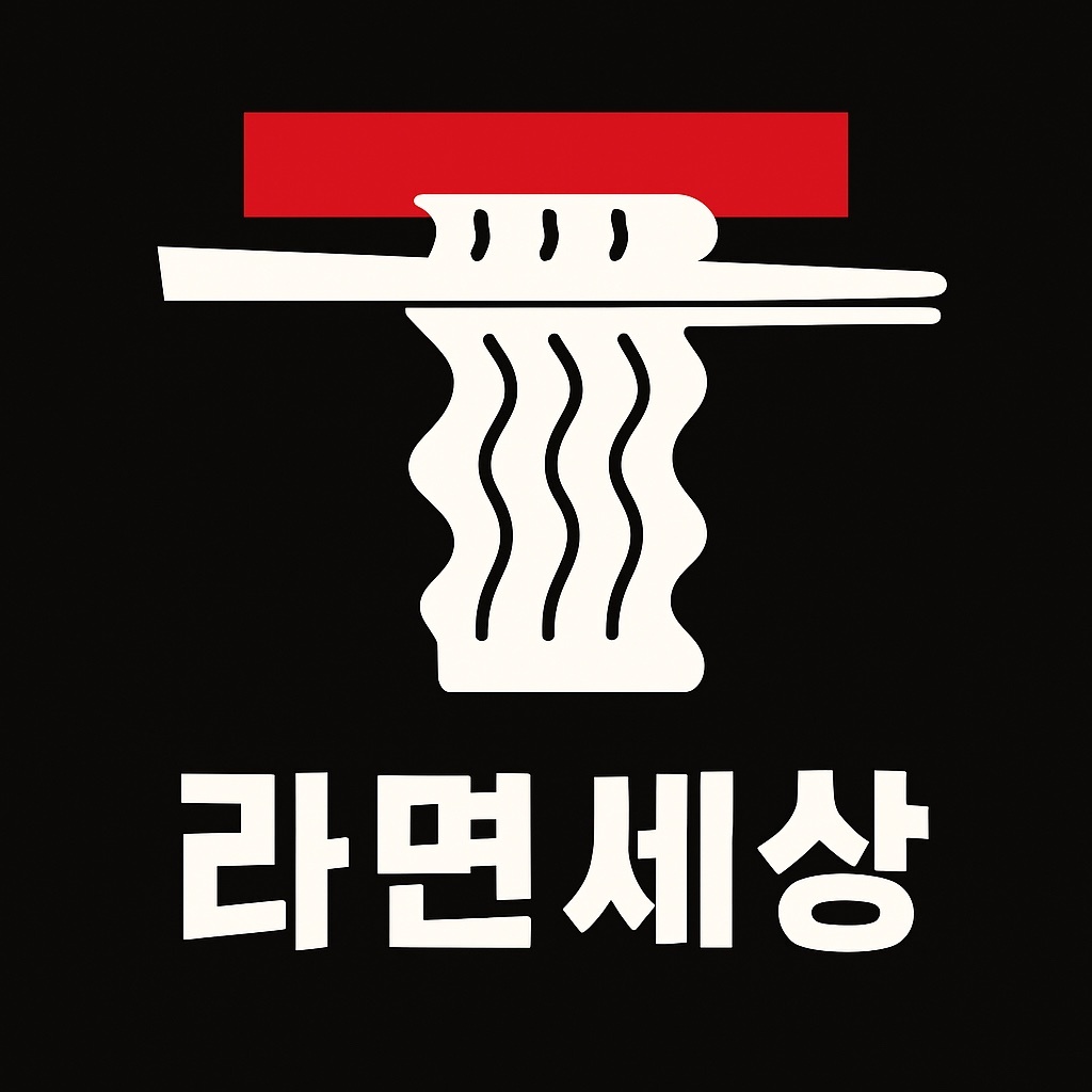 라면세상주말알바 공고 썸네일