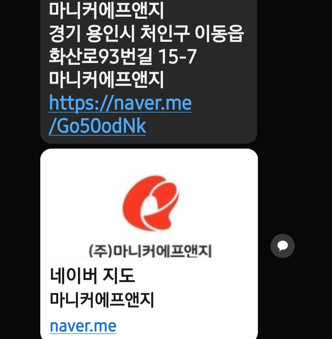 포장 및 품질검사