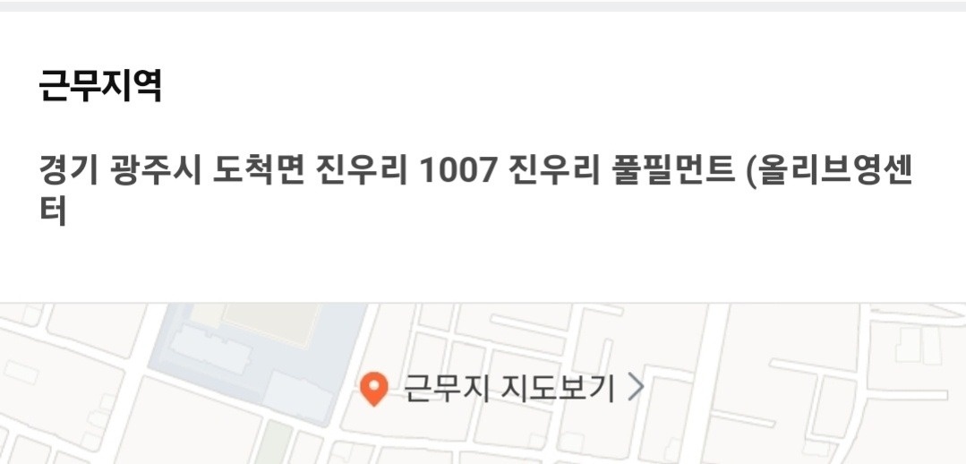 도척면 주식회사아이알 아르바이트 장소