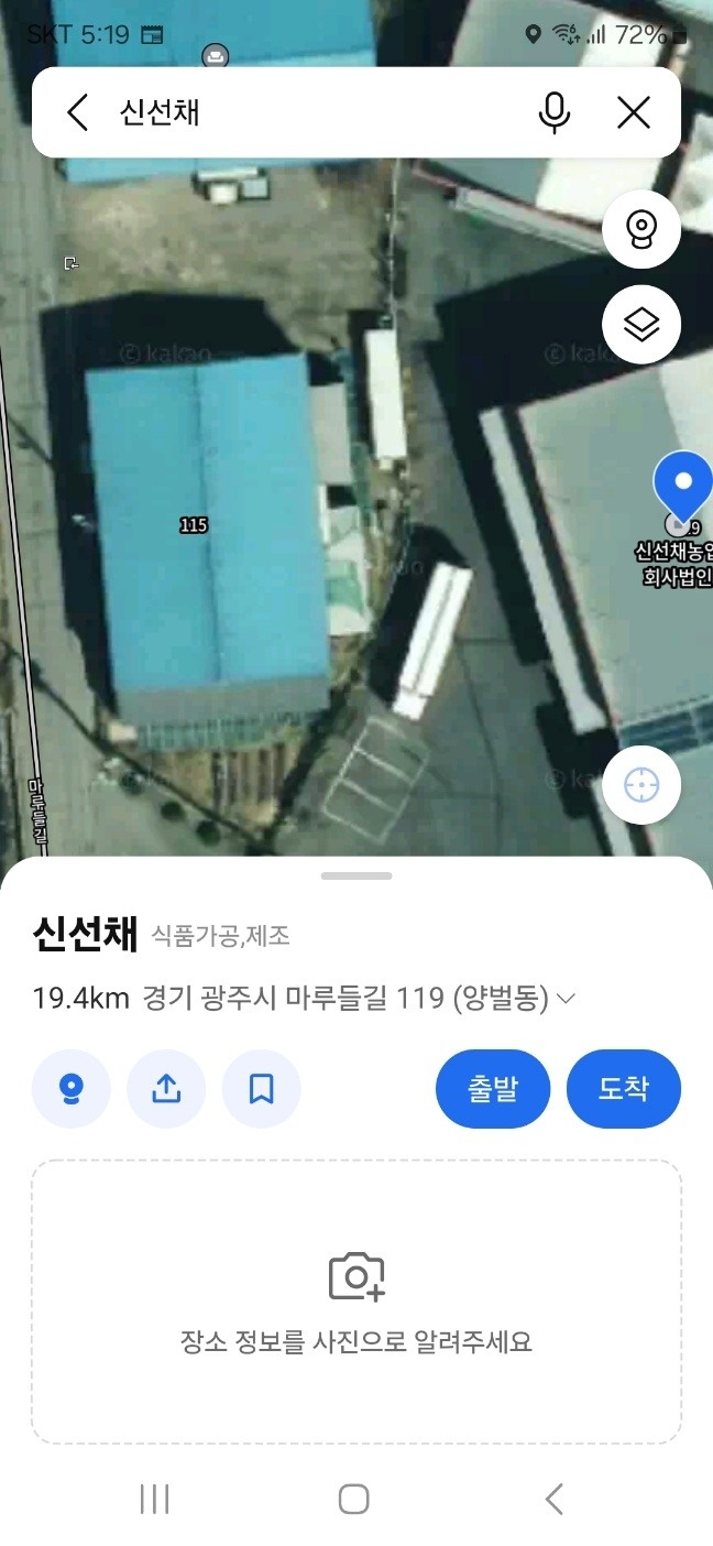 야채소분작업 공고 썸네일