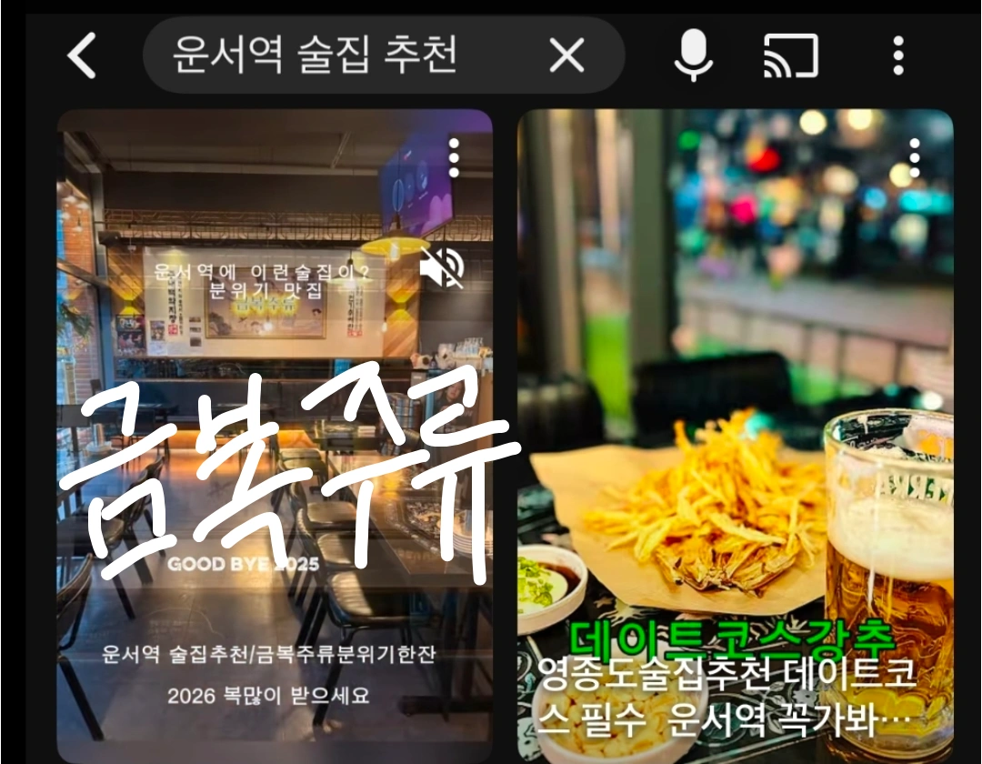 함께하실 분 구해요