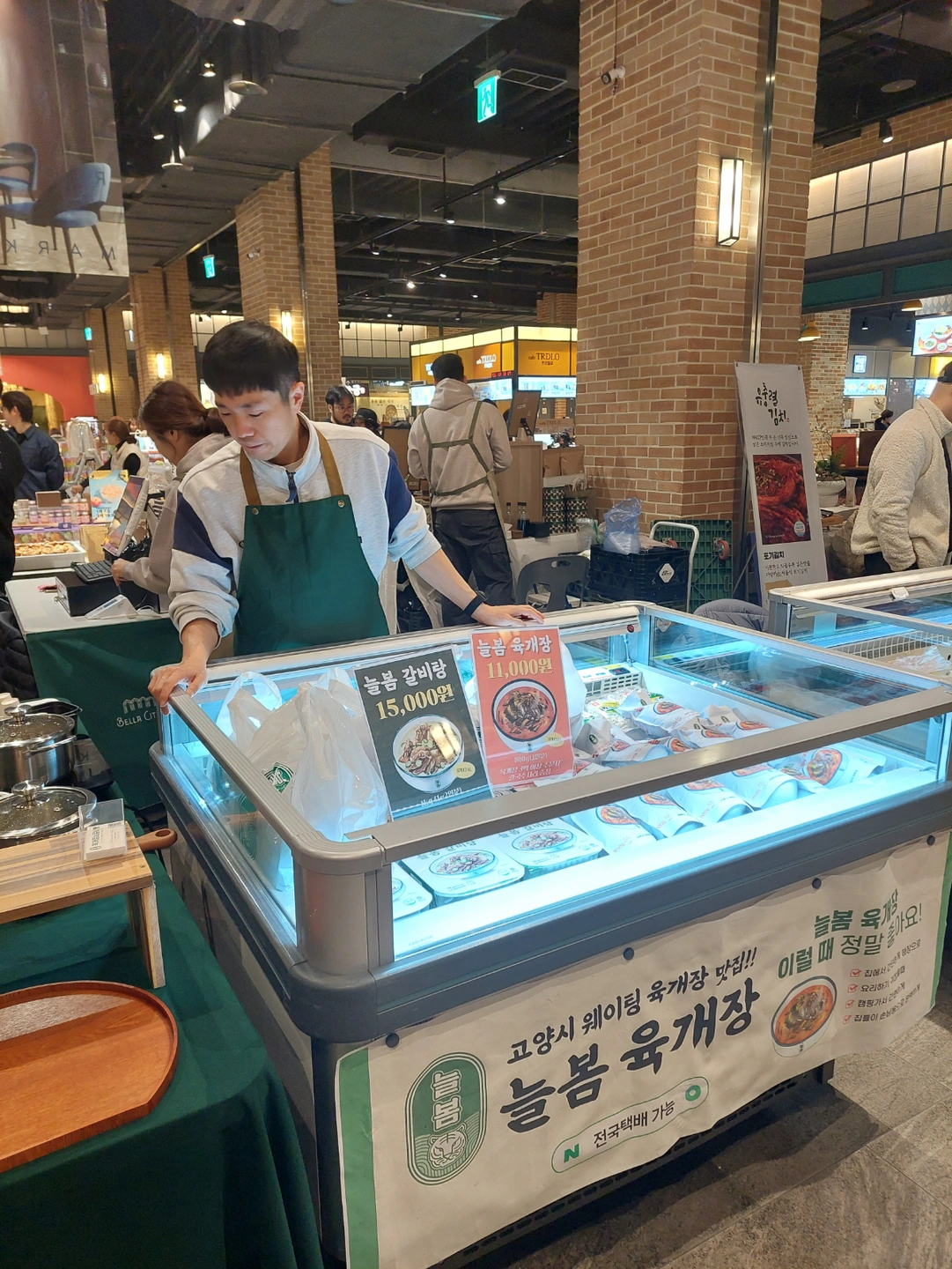 벨라시타 강송로33마켓 팝업 단기알바