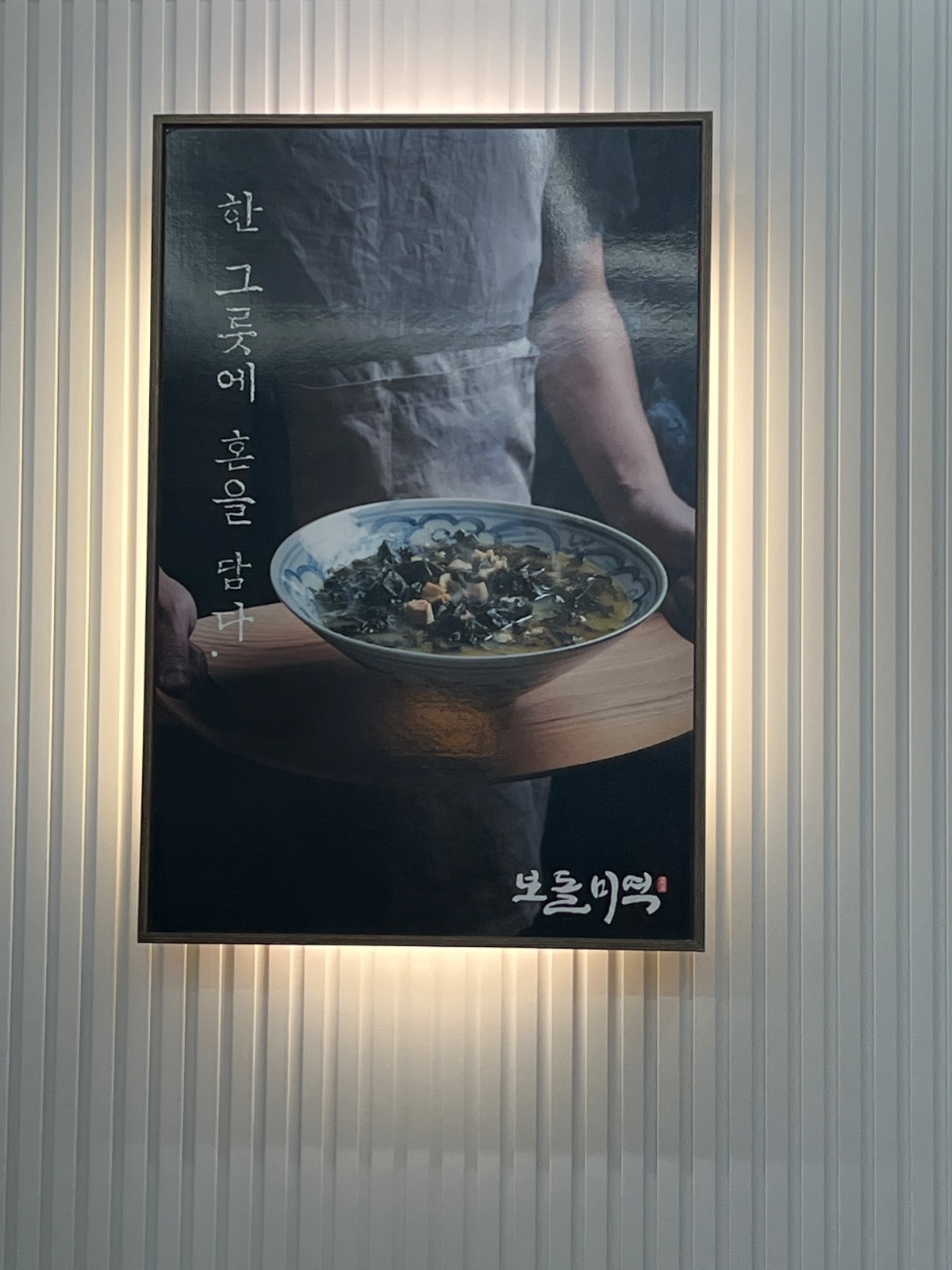 주말 낮시간 홀서빙/주방 파트타임 모집합니다 공고 썸네일