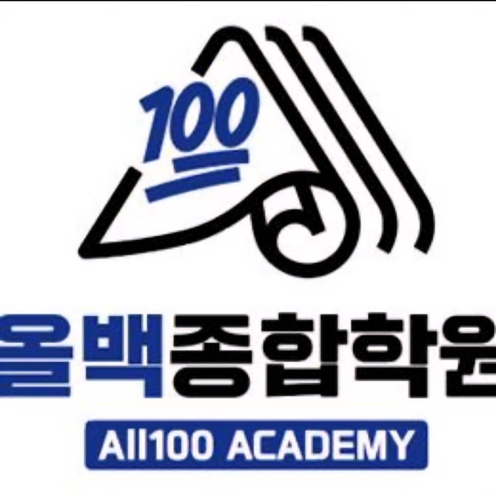 수학강사 모십니다 공고 썸네일