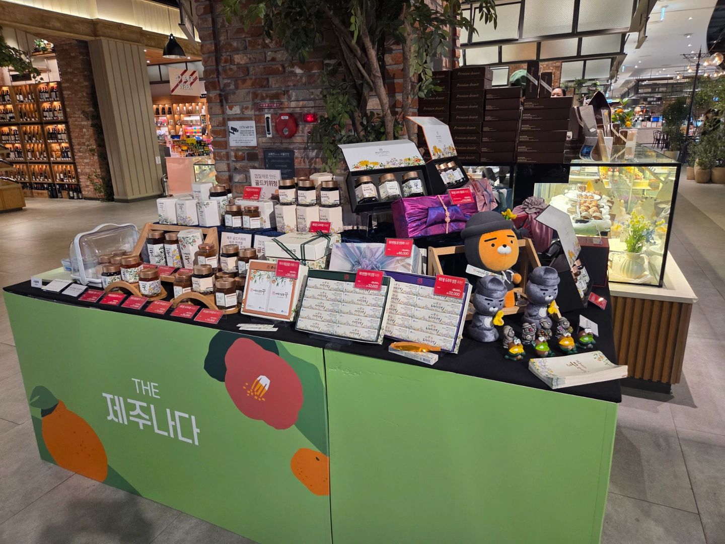 현대백화점 무역점 팝업 하루 알바