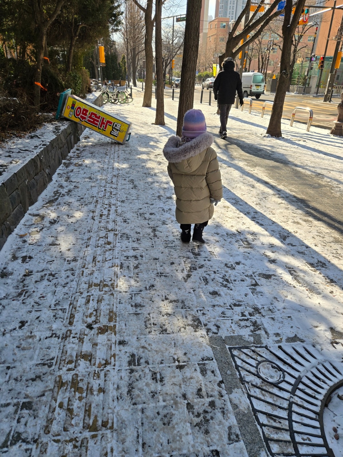 만5세 하원도우미 공고 썸네일