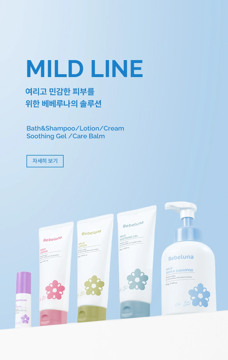 수원 베이비페어에서 근무하실 분 모집합니다