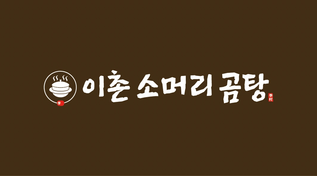 주말저녁 홀서빙 구합니다^^ 공고 썸네일