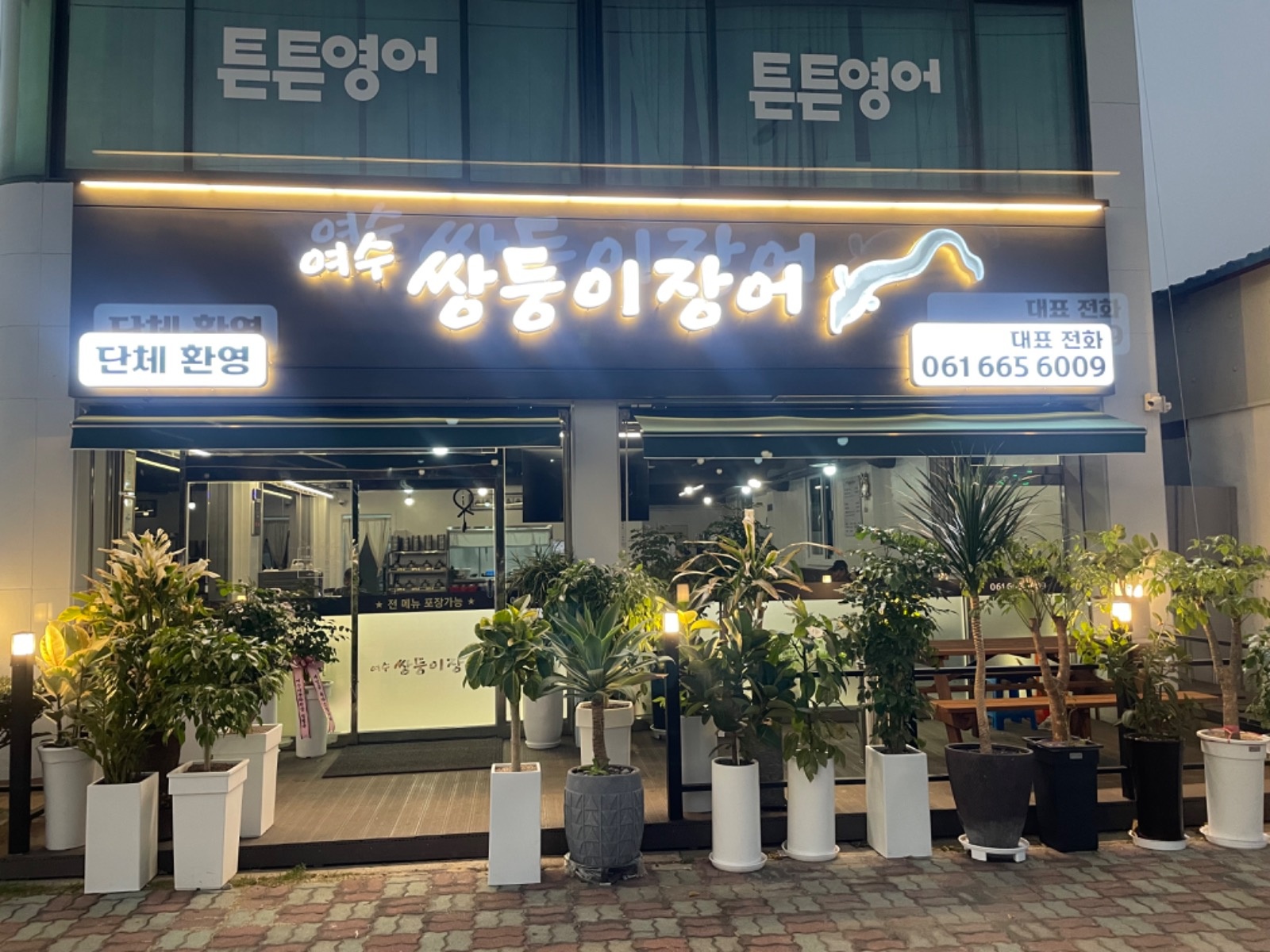 오후 홀서빙 구합니다~! 공고 썸네일