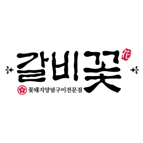 (토,일) 주말 홀담당 파트타임 모집합니다. 공고 썸네일