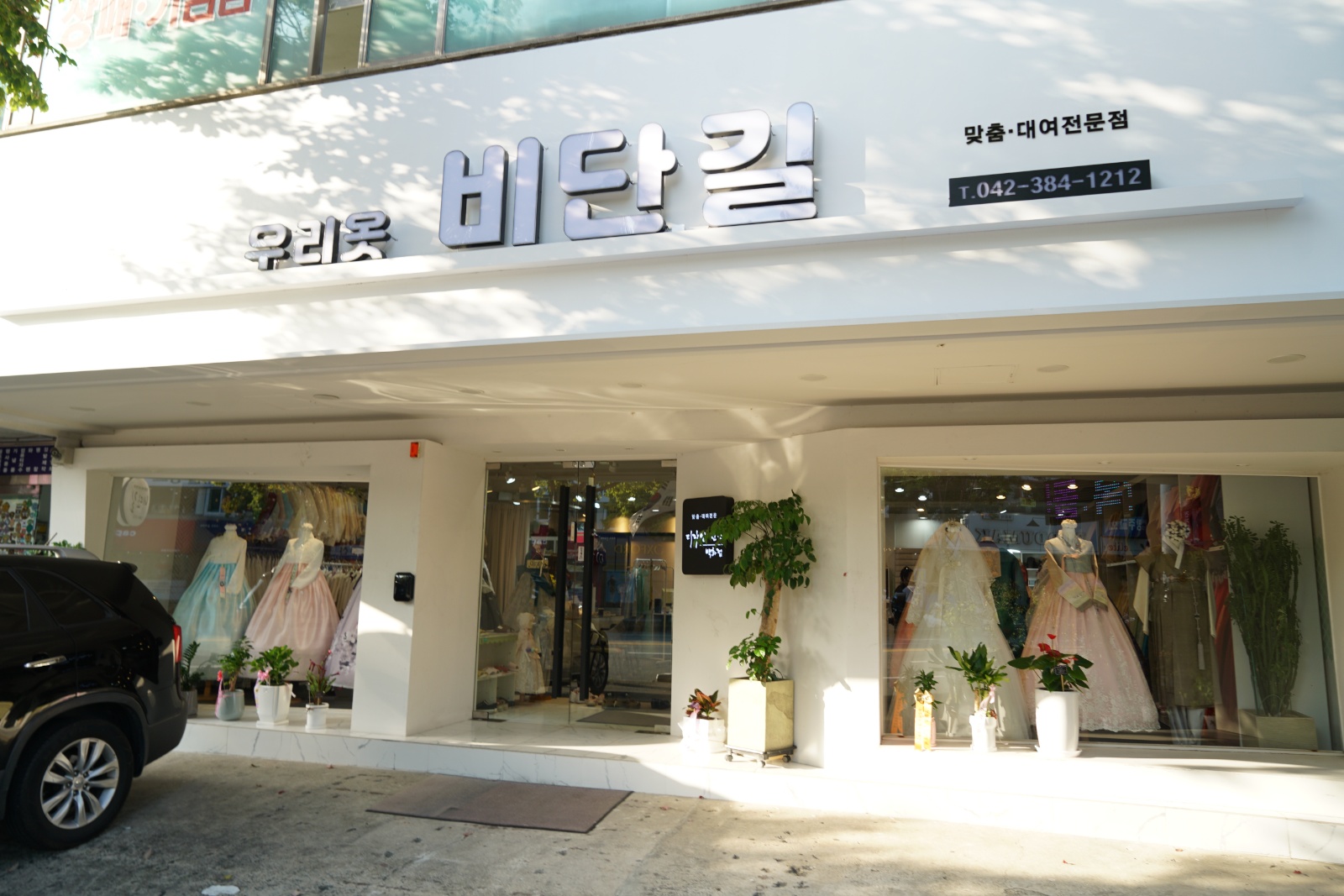 매장관리 판매 외 공고 썸네일