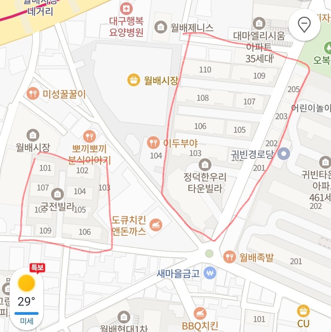 쿠팡 배송보조 알바 구인합니다 공고 썸네일