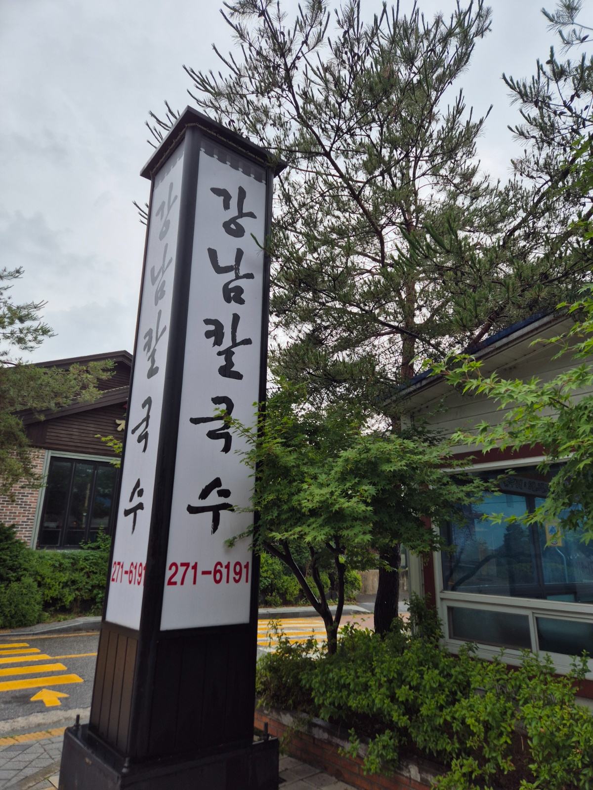 점심파트 주방설거지 (강남칼국수)구해요 공고 썸네일