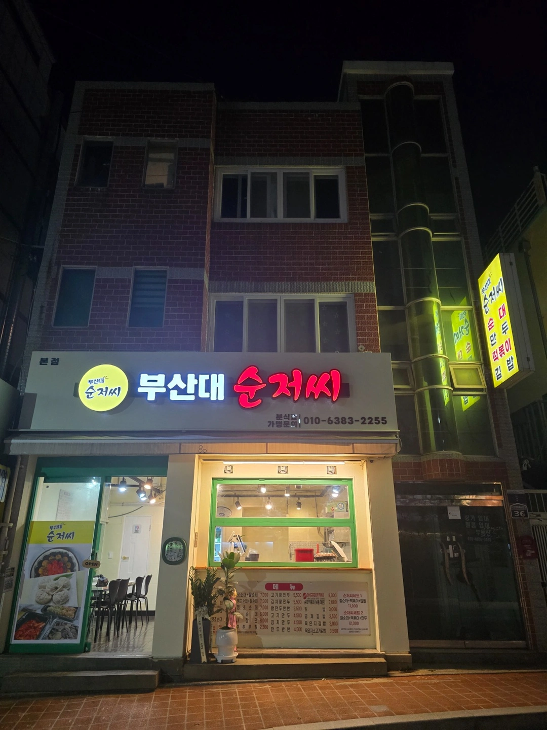 1인매장 영업준비 판매 조리해주실분 구합니다(배달전문점