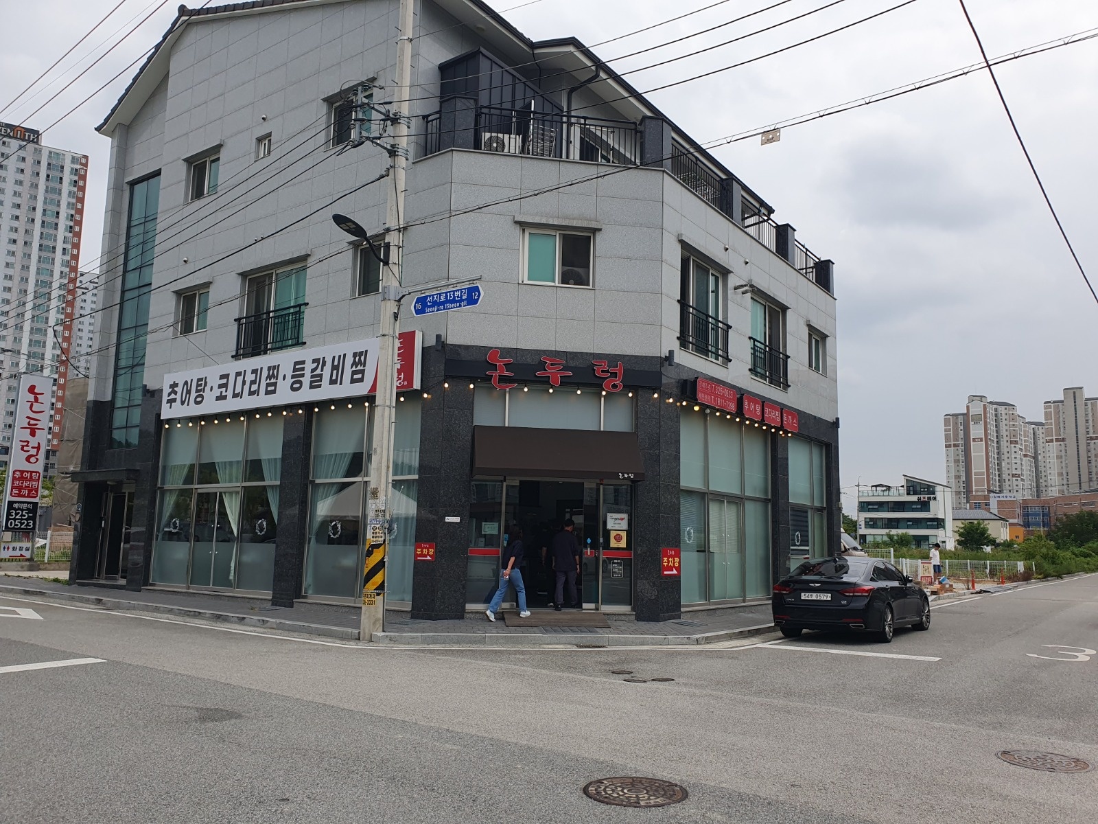 홀서빙(토.일) 여1명 공고 썸네일