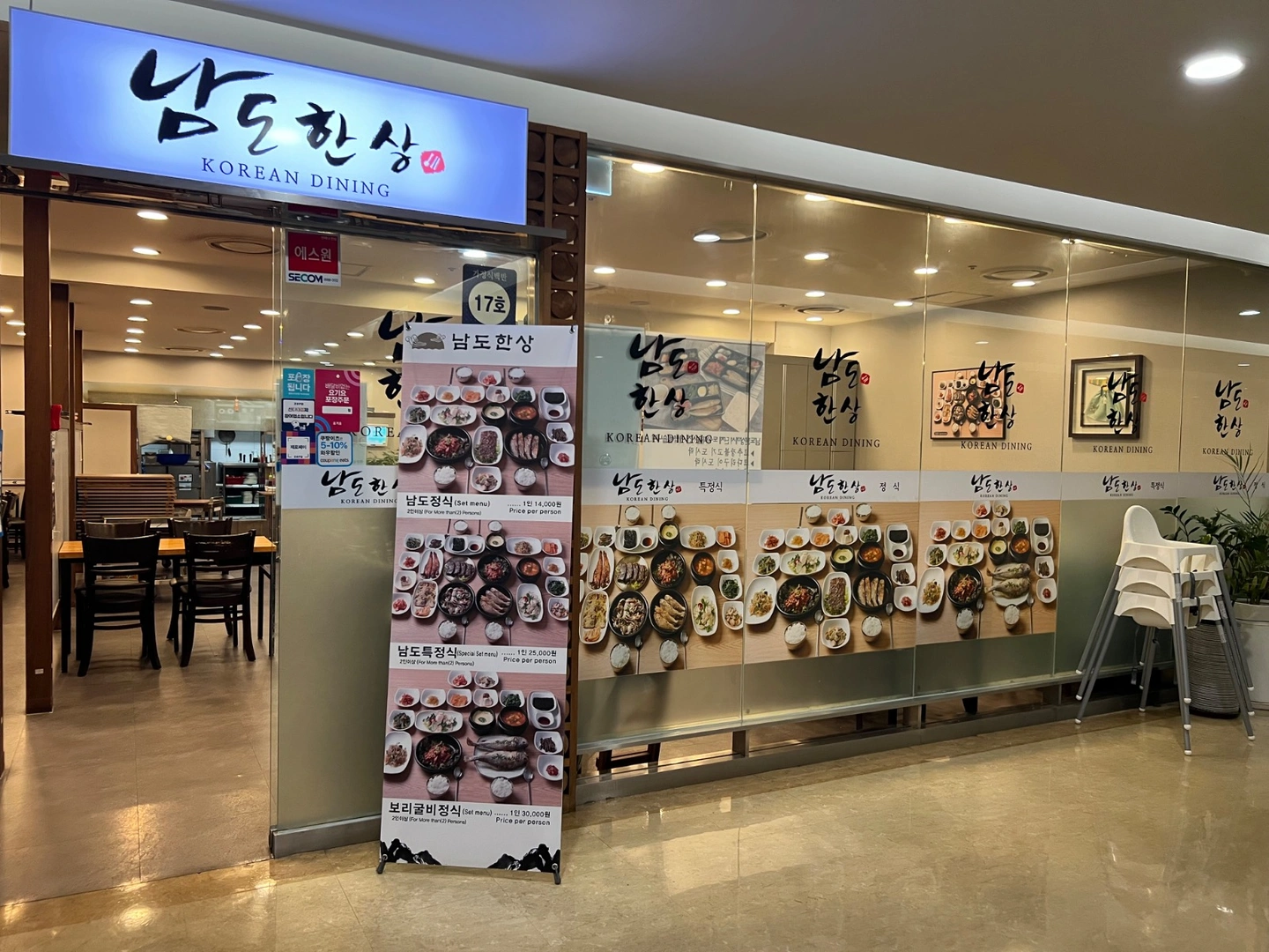 홀서빙,정리