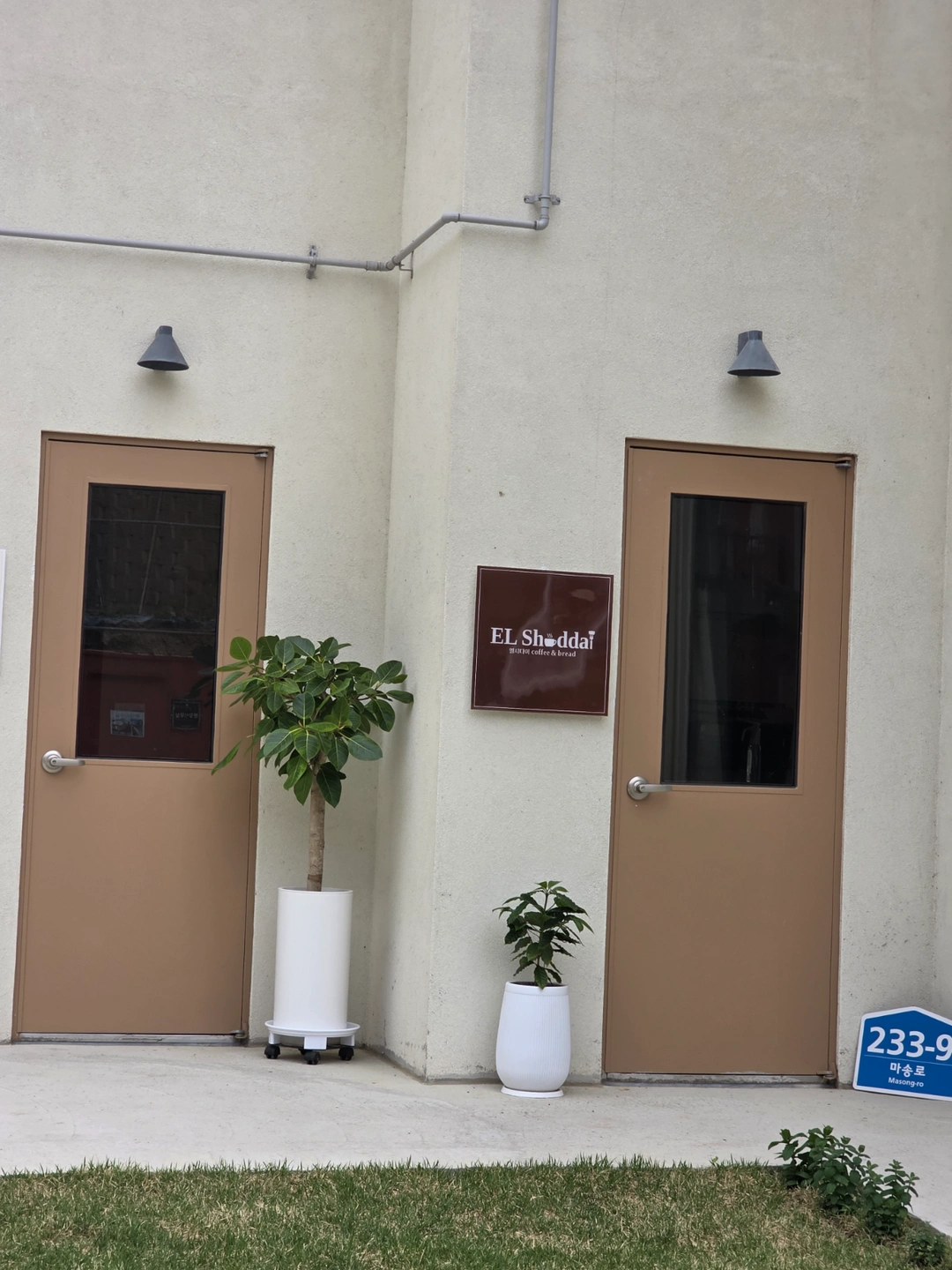 방화문 페인트 칠 도와줄 분