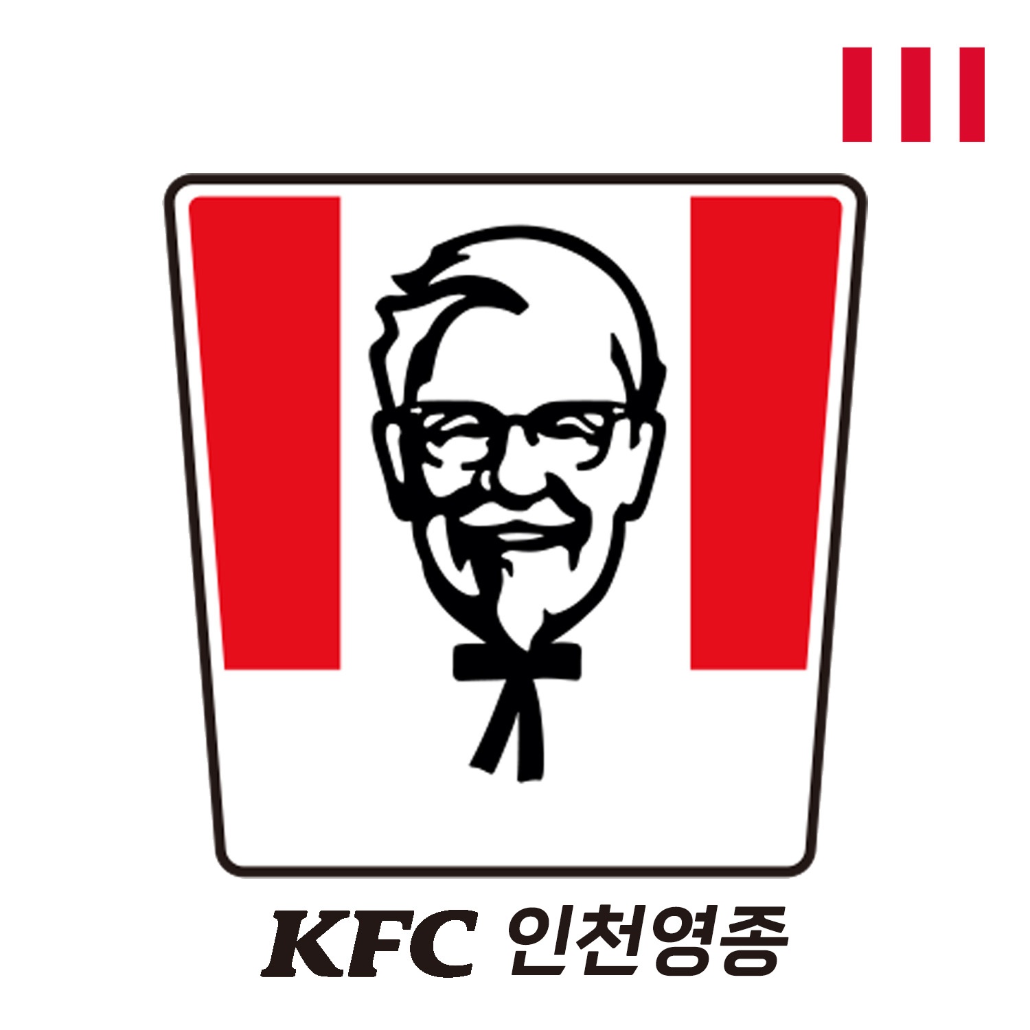 KFC인천영종점 매니저 및 마감파트너 구인 공고 썸네일
