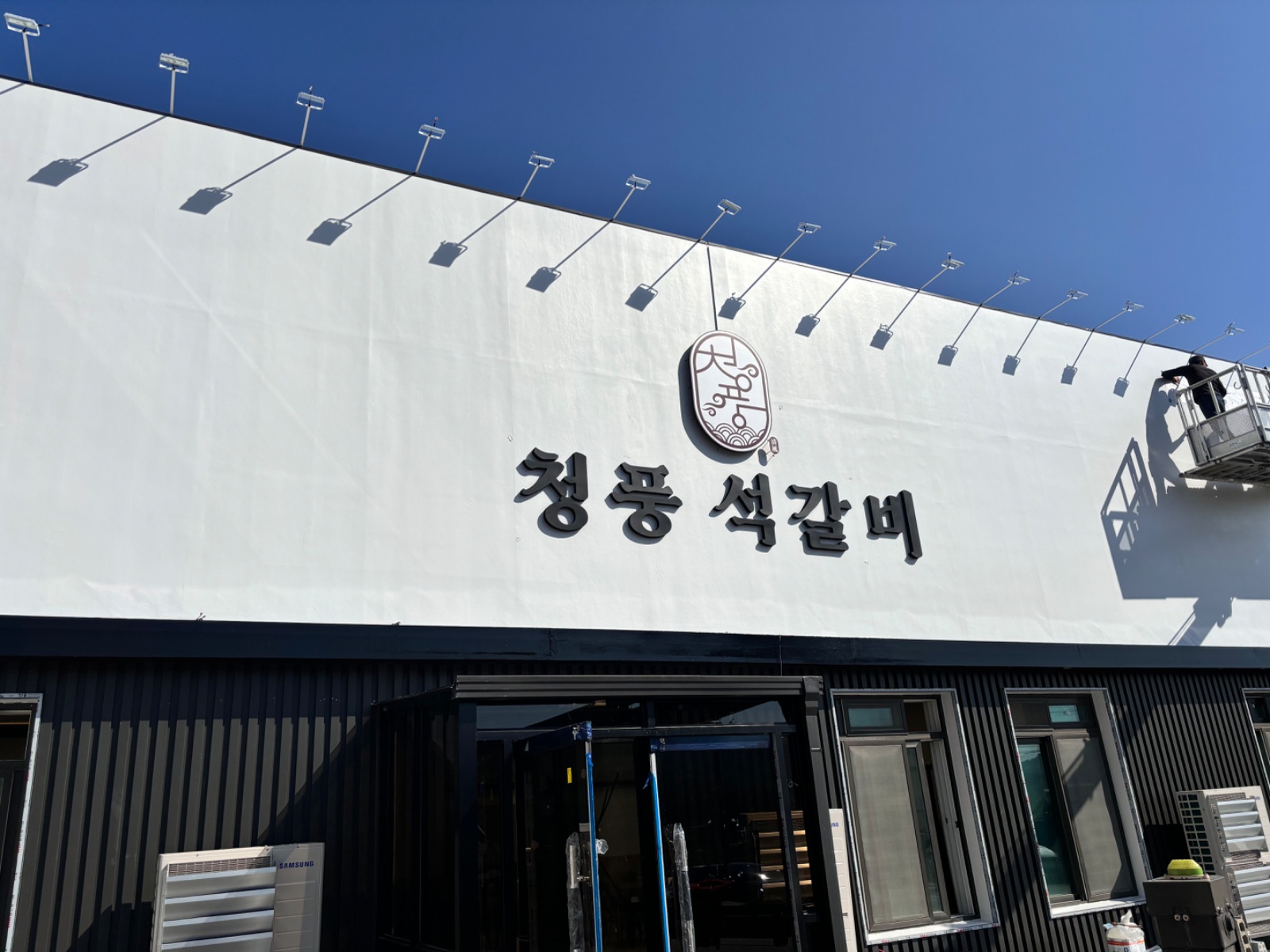 홀서빙 낮 파트타임 1분 구합니다 공고 썸네일