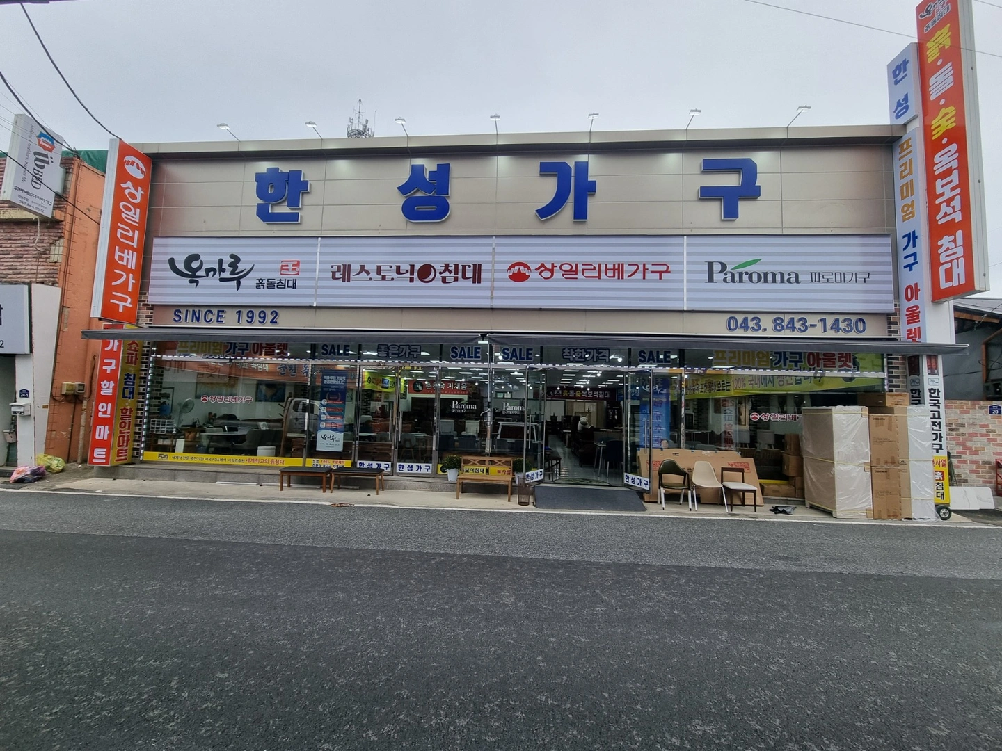 한성가구점 정규직 모집(배송팀0명,판매팀0명)