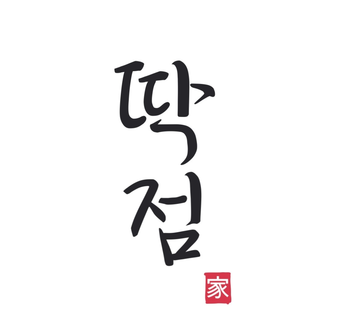 월,화  근무하실 분 구합니다. 공고 썸네일